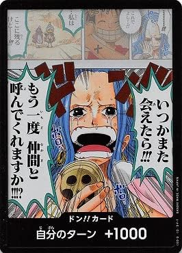 JEU DE CARTES ONE PIECE OP04 DON !! Parallèle