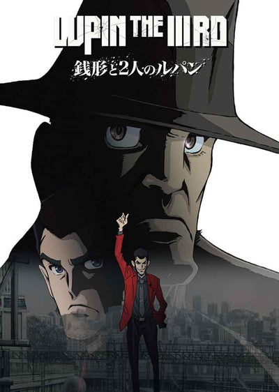 Lupin the IIIRD the Movie: The Immortal Bloodline - Limited Blu-ray - product image 3