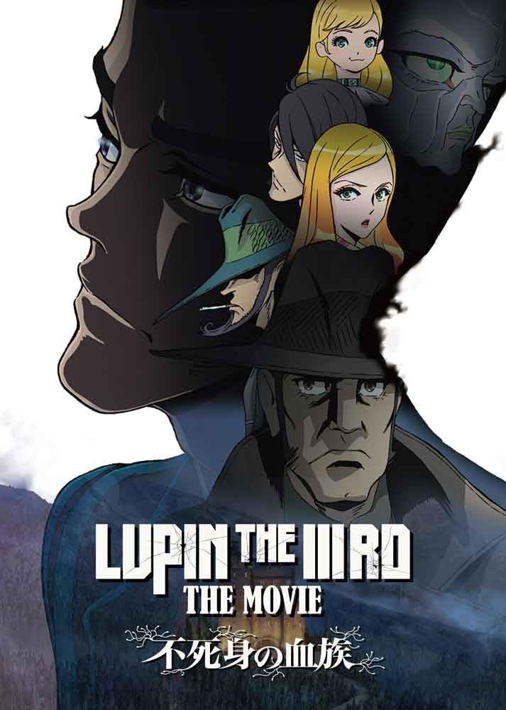 Lupin the IIIRD the Movie: The Immortal Bloodline - Limited Blu-ray - product image 2