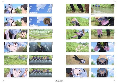 Evangelion: 3.0+1.0 Thrice Upon a Time - Complete Records Visual Story - official view 6