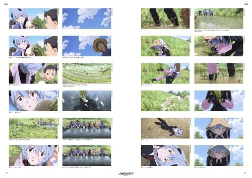 Evangelion: 3.0+1.0 Thrice Upon a Time - Complete Records Visual Story - official view 6