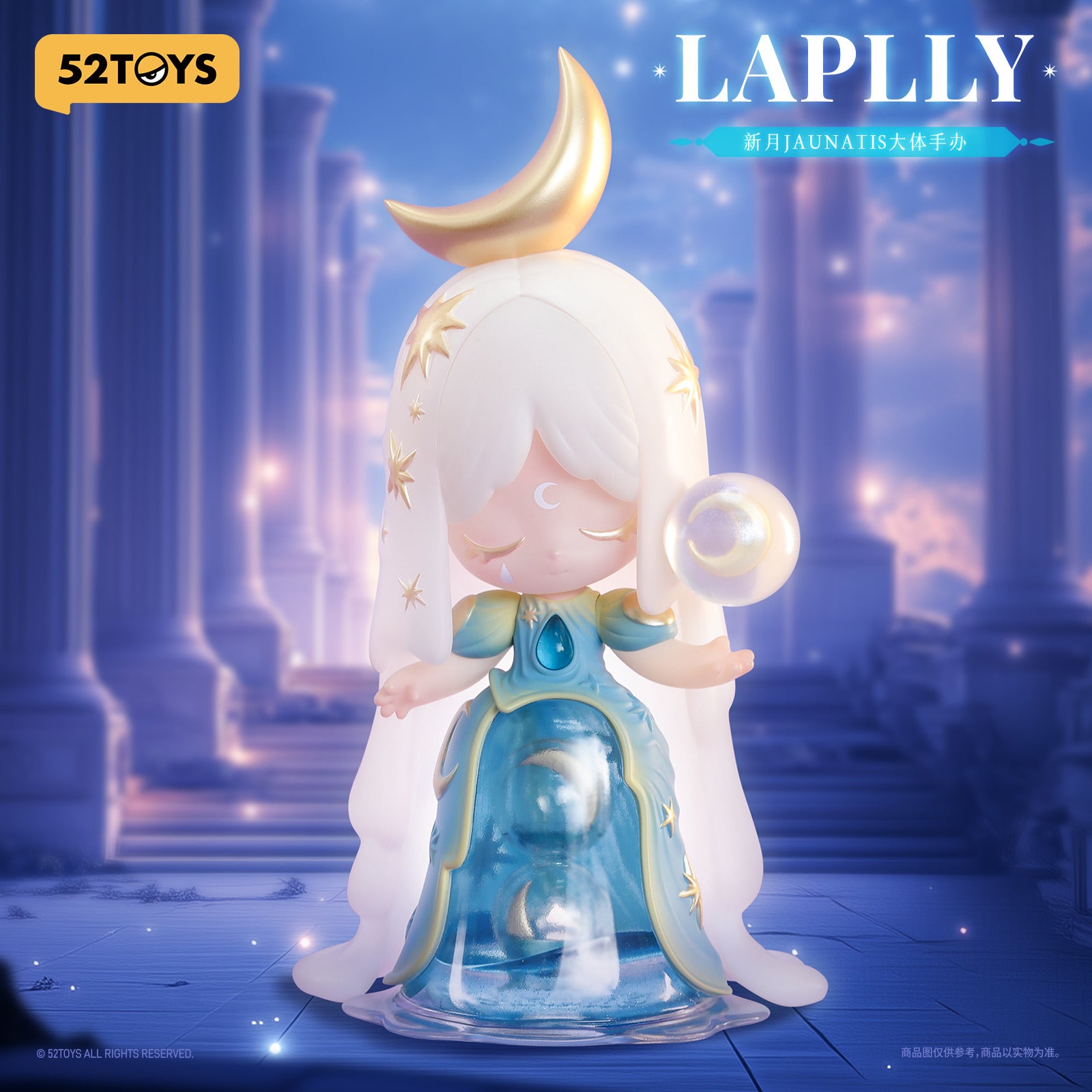 52TOYS 004 Laplly (Jaunatis) - New Moon Figure [Pre-Order Feb 2026]