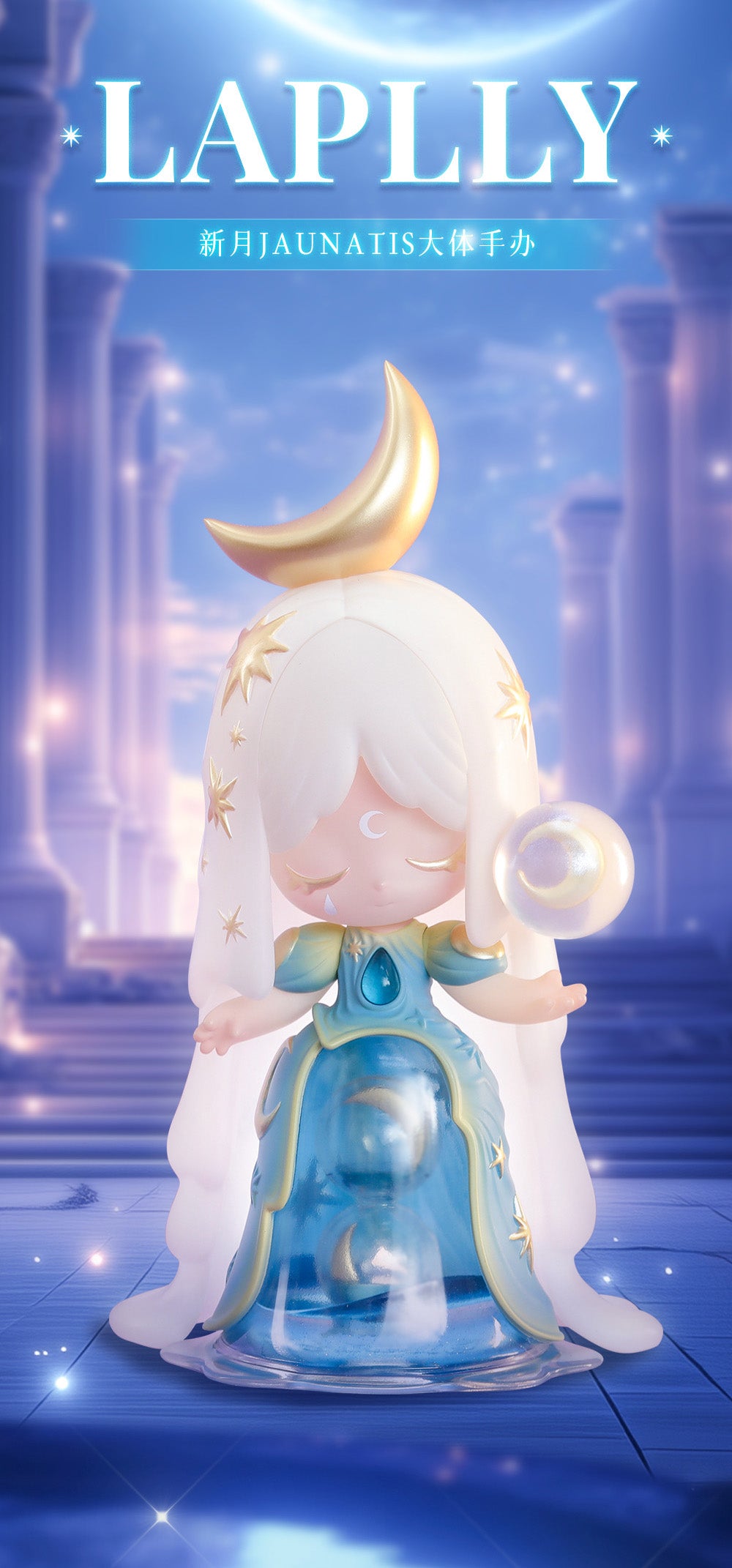 52TOYS 004 Laplly (Jaunatis) - New Moon Figure [Pre-Order Feb 2026]