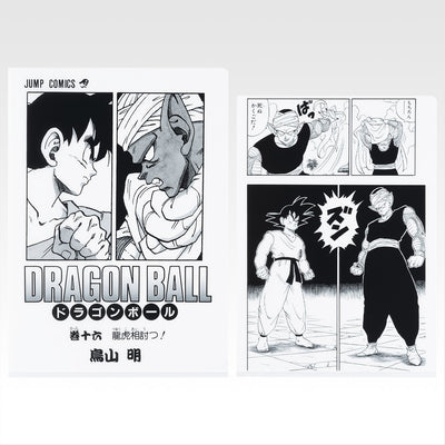 Ichiban Kuji Dragon Ball 40th Part 1 - G Prize Comics Clear File Set Volume 1 to Volume 21 Complete Set of 21 Types
