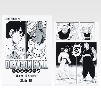 Ichiban Kuji Dragon Ball 40th Part 1 - G Prize Comics Clear File Set Volume 1 to Volume 21 Complete Set of 21 Types