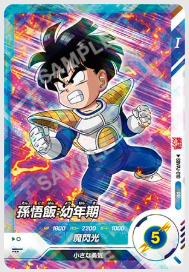 SAIKYO JUMP 3 - 2025 DRAGON BALL SD + BONUS SAKAMOTO DAYS + BONUS CARD DRAGON BALL + BONUSES