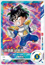 Saikyo Jump 3 - 2025 Dragon Ball SD + Bonus Sakamoto Days + Bonus Card Dragon Ball + Bonuses