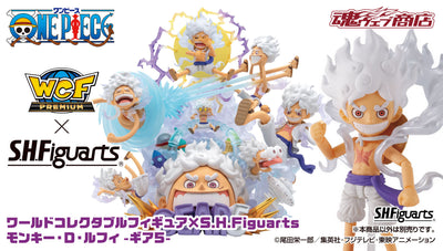 One Piece World Collectible Figure Premium - Monkey D. Luffy Gear5 Special