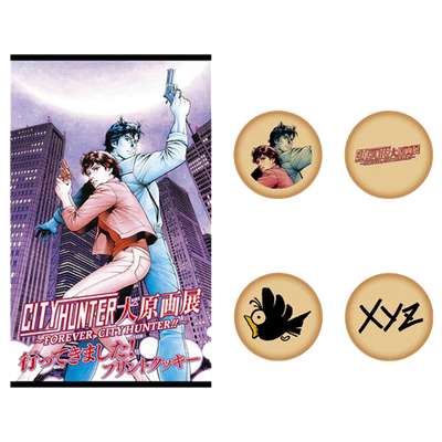 Forever City Hunter Exhibition - I Went to the City Hunter Original Art Exhibition! Printed Cookies