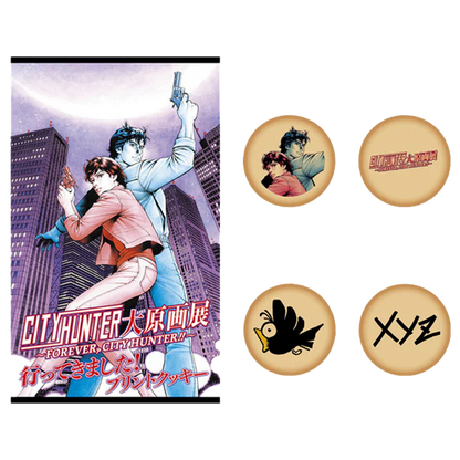 Forever City Hunter Exhibition - I Went to the City Hunter Original Art Exhibition! Printed Cookies [Pre-Order Late December 2025]