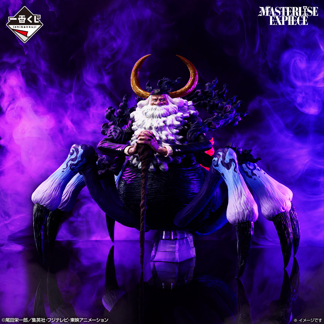 Ichiban Kuji One Piece Future Island Egghead My Feelings for You - Last One Prize Jay Garcia Saturn Masterlise Expiece