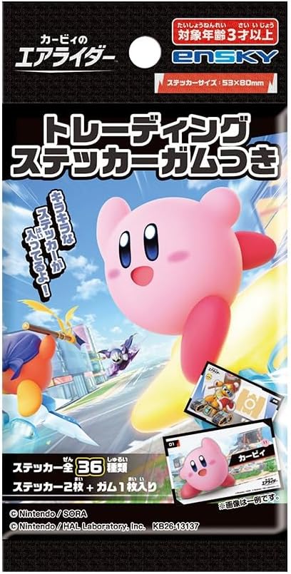 Kirby Air Riders Trading Stickers with Gum - official product image 1