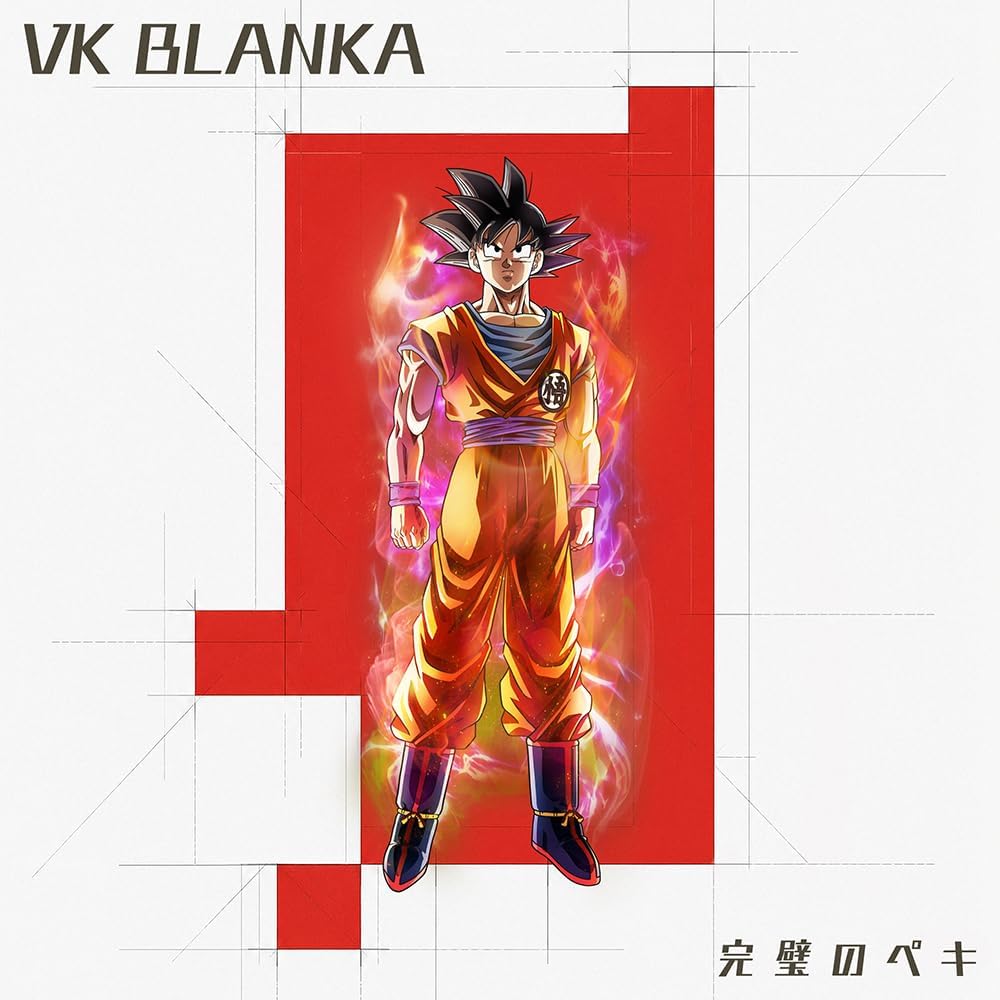 Dragon Ball Super Beerus - Perfect Peki Vickeblanka (2 Types) [Pre-Order Nov 2026]