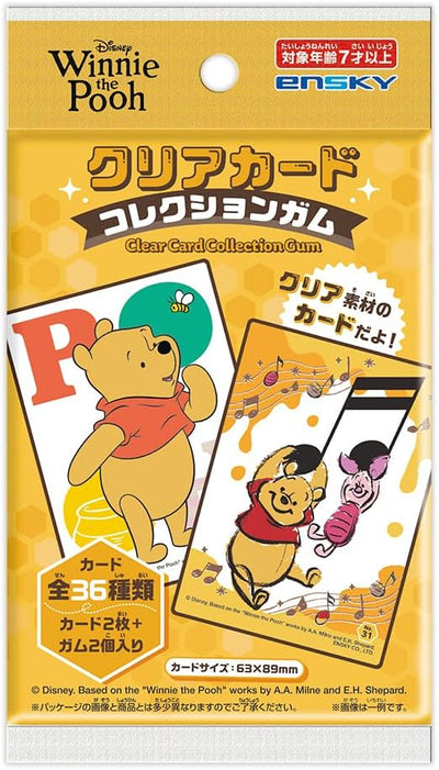 Winnie the Pooh Clear Card Collection Gum - official product image 1