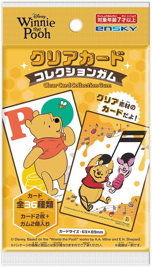 Winnie the Pooh Clear Card Collection Gum - official product image 1