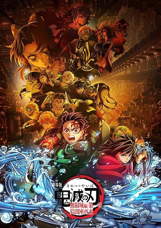 Demon Slayer: Infinity Castle Chapter 1 - Akaza Returns - Regular Blu-ray - product image 1