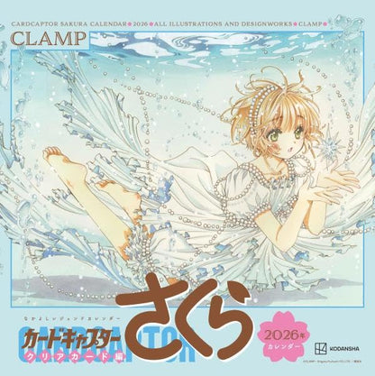 Cardcaptor Sakura: Clear Card Arc - 2026 Calendar [Pre-Order Nov 2025]