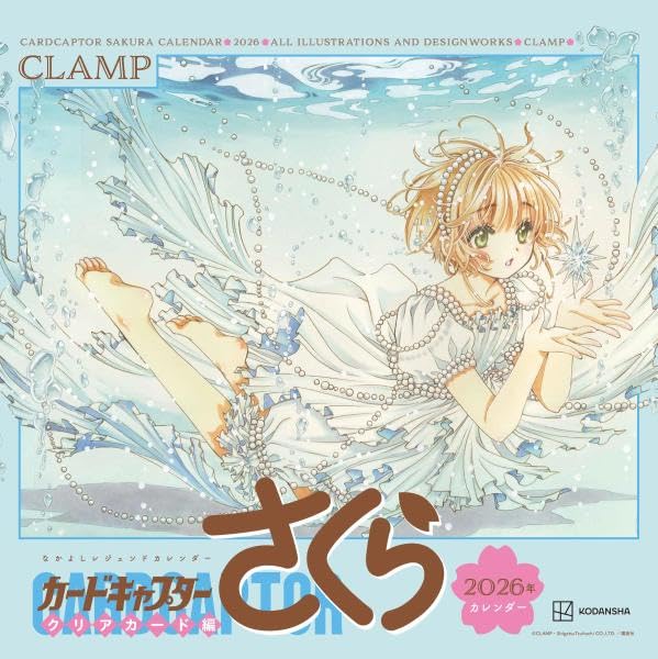 Cardcaptor Sakura: Clear Card Arc - 2026 Calendar [Pre-Order Nov 2025]