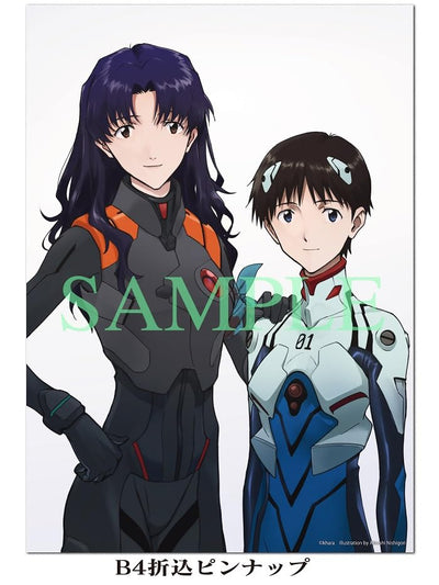 Evangelion: 3.0+1.0 Thrice Upon a Time - Complete Records Visual Story - official view 2