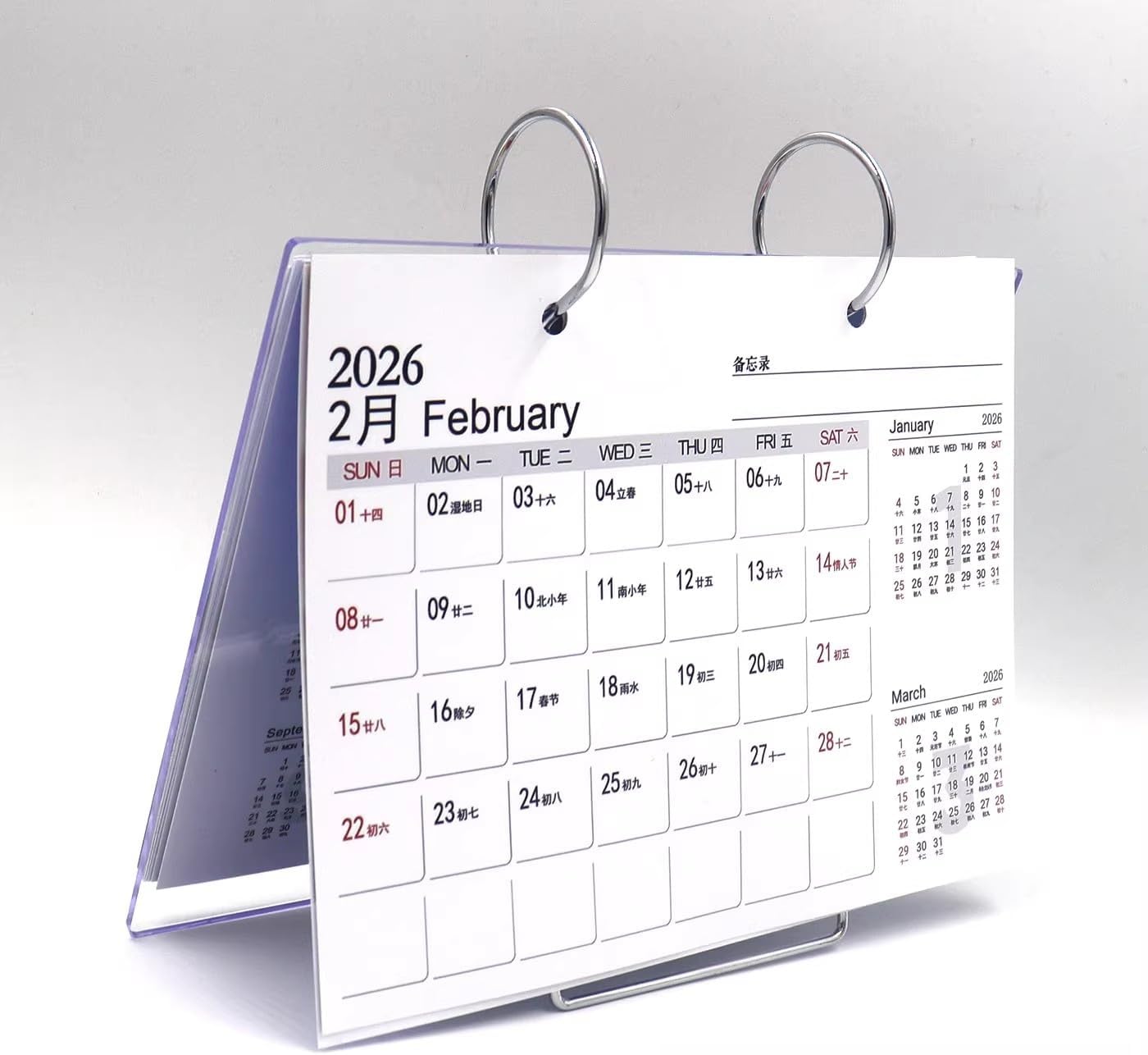 Haikyu!! - 2026 Calendar (2 Types)