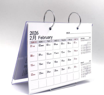 Haikyu!! - 2026 Calendar (2 Types)