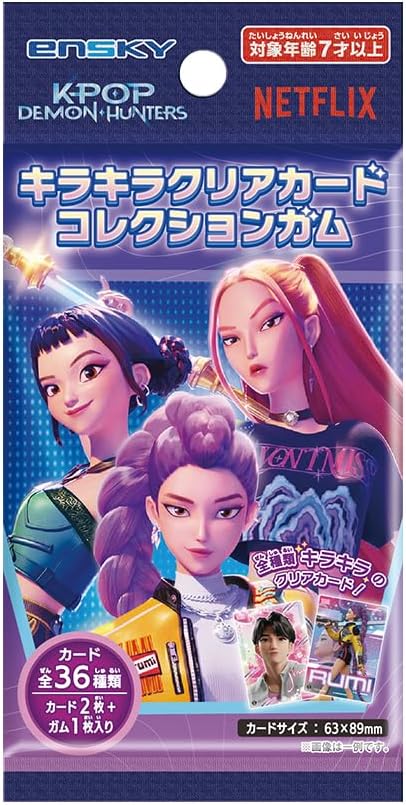 KPop Demon Hunters Sparkling Clear Card Collection Gum - official product image 1
