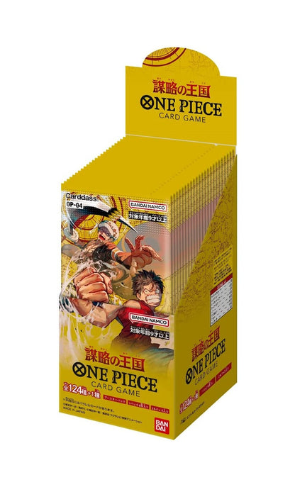 ONE PIECE CARD GAME KINGDOMS OF INTRIGUE OP-04 (BOX)