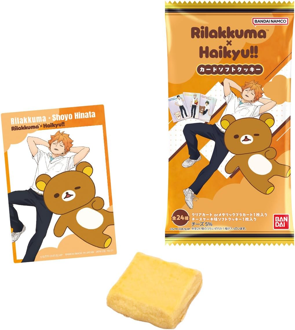 Haikyu!! × Rilakkuma - Card & Soft Cookie Box (20 Packs) RANDOM - Japanese packaging