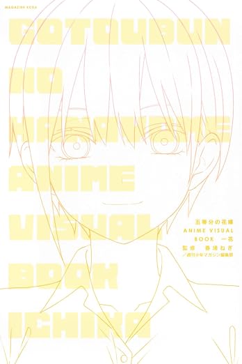The Quintessential Quintuplets - Anime Visual Book Ichika - cover