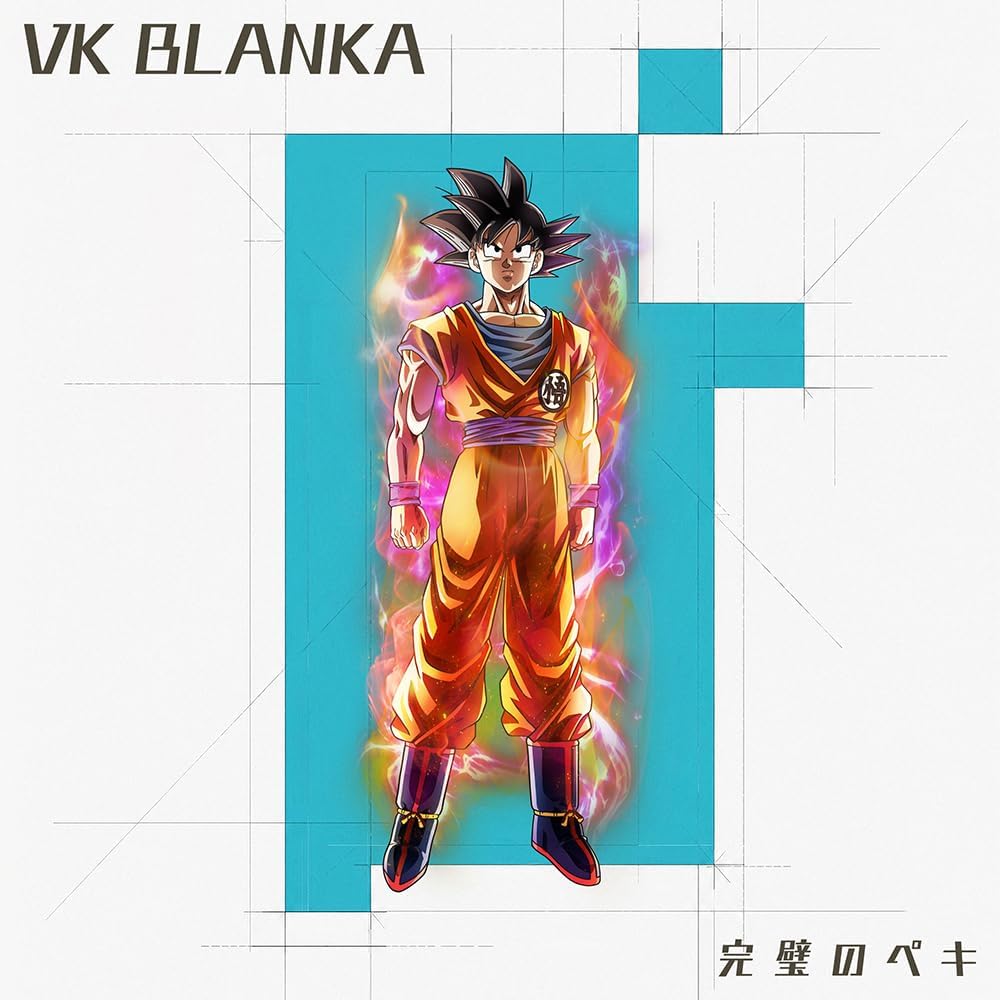 Dragon Ball Super Beerus - Perfect Peki Vickeblanka (2 Types) [Pre-Order Nov 2026]