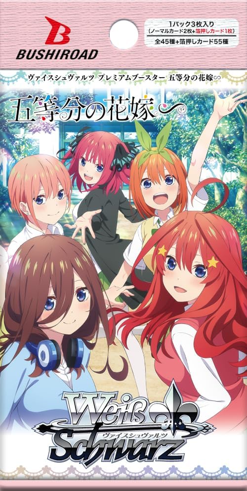 Weiss Schwarz - THE QUINTESSENTIAL QUINTUPLETS CARD GAME - PREMIUM BOOSTER [BOX]