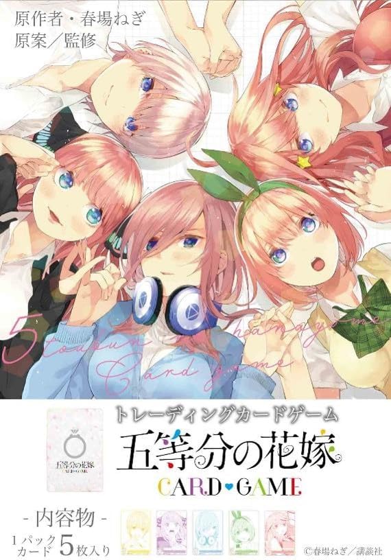 The Quintessential Quintuplets Card Game vol.1 BOX