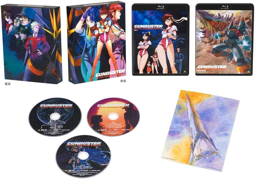 Gunbuster - Blu-ray Box Standard Edition - product image 4