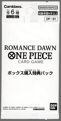 ONE PIECE CARD GAME OP-01 ROMANCE DAWN - Box special Pack