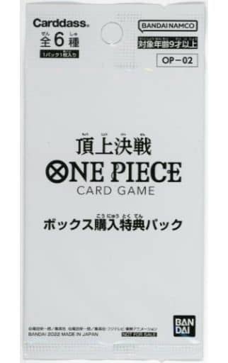 ONE PIECE CARD GAME OP-02 PARAMOUNT WAR - Box Kounyuu Tokuten Pack