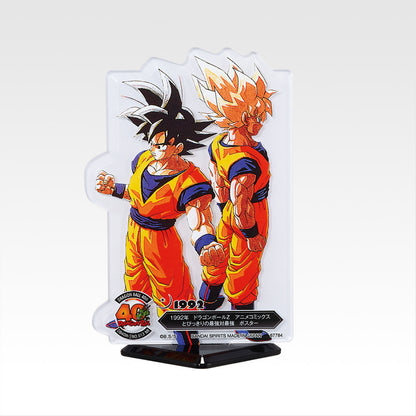 Ichiban Kuji Dragon Ball 40th Part 1 - F Prize ACLLECT Dragon Ball The World of Akira Toriyama Complete Set of 20 Types