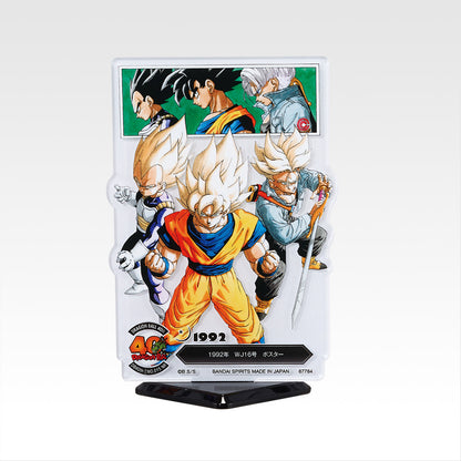 Ichiban Kuji Dragon Ball 40th Part 1 - F Prize ACLLECT Dragon Ball The World of Akira Toriyama Complete Set of 20 Types