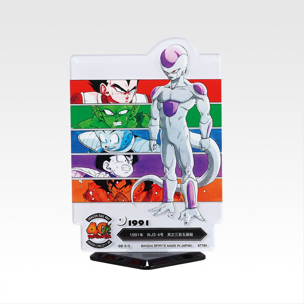 Ichiban Kuji Dragon Ball 40th Part 1 - F Prize ACLLECT Dragon Ball The World of Akira Toriyama Complete Set of 20 Types