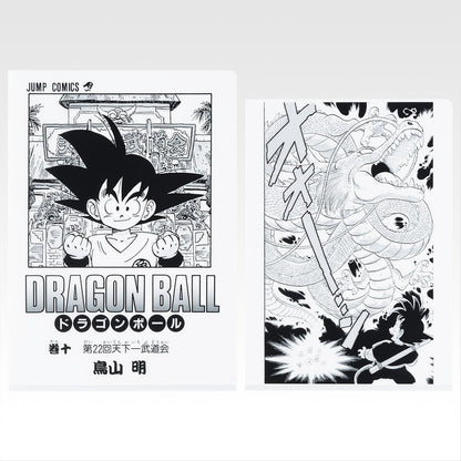 Ichiban Kuji Dragon Ball 40th Part 1 - G Prize Comics Clear File Set Volume 1 to Volume 21 Complete Set of 21 Types