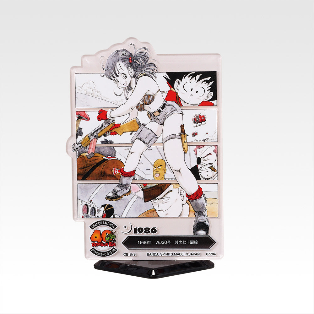 【早い者勝ち】DRAGON BALL 40th A.B.ラスワン 36個セット Dragon Ball