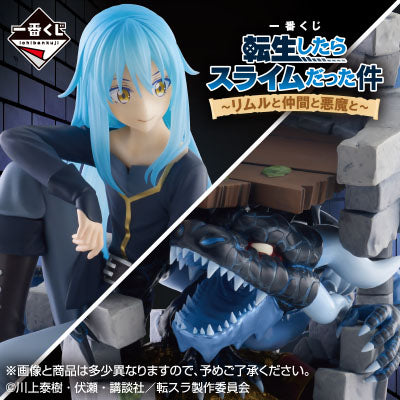 Ichiban Kuji That Time I Got Reincarnated as a Slime: Rimuru, his Friends, and the Devil - F Prize Illustration Board Complete Set of 8 Types