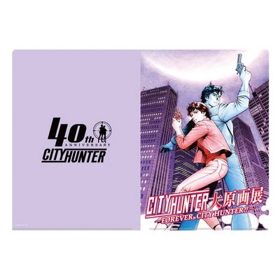 Forever City Hunter Exhibition - 2-Pocket Metallic Clear File