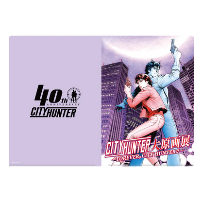 Forever City Hunter Exhibition - 2-Pocket Metallic Clear File [Pre-Order Late December 2025]