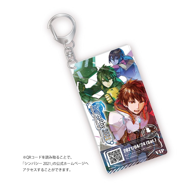 Phantasy Star Online - Sympathy 2021 Ticket Acrylic Keychain - detail