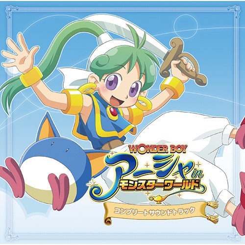 Wonder Boy: Asha in Monster World - Complete Soundtrack (2 CDs) - cover