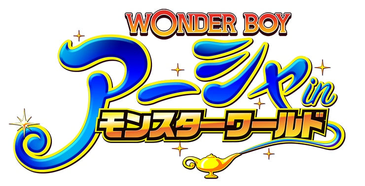 Wonder Boy: Asha in Monster World - Complete Soundtrack (2 CDs) - official included content