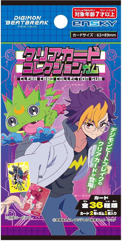 Digimon Beatbreak Clear Card Collection Gum - official product image 1
