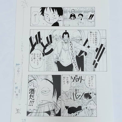 One Piece Episode 1 Duplicate Manuscript Box Romance Dawn -Dawn of Adventure