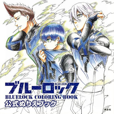 Blue Lock - Official Coloring Book