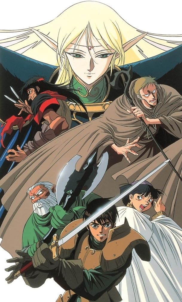 Record of Lodoss War OVA - Remastered Blu-ray Box Standard Edition - product image 1